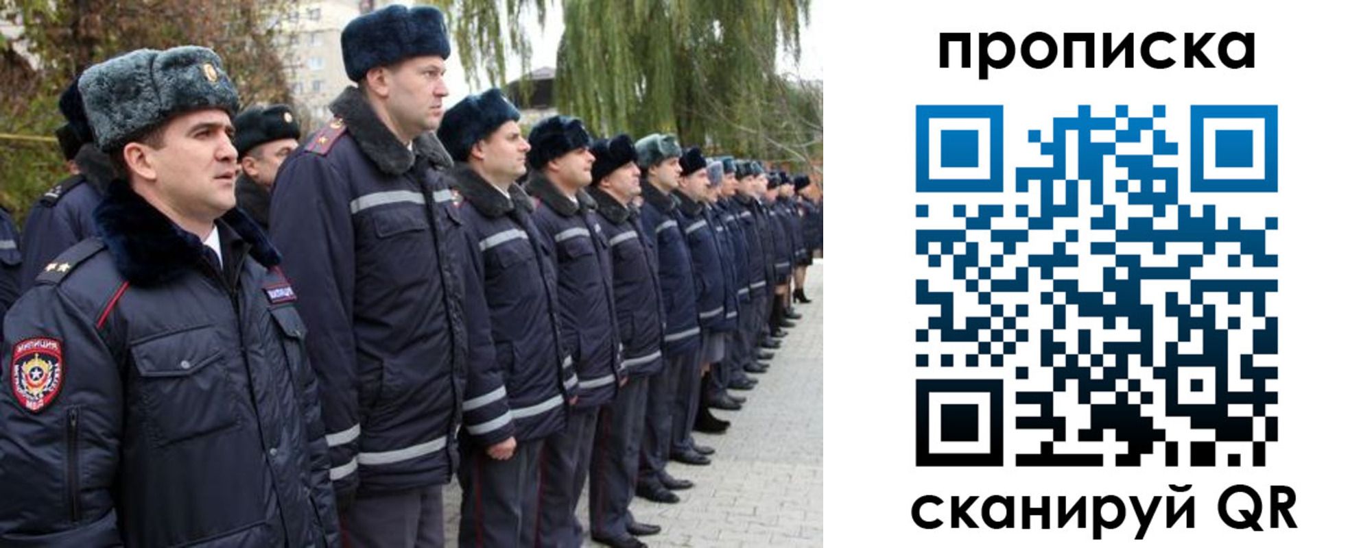 временная регистрация адрес в Лузе