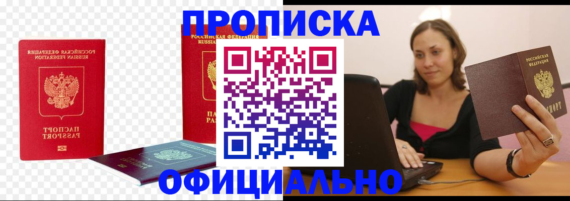 временная регистрация госуслуги в Лузе