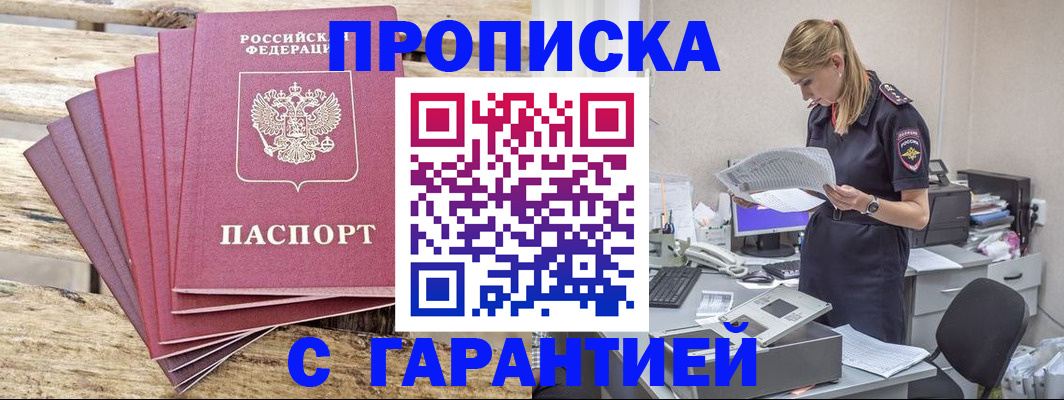 временная регистрация госуслуги в Лузе